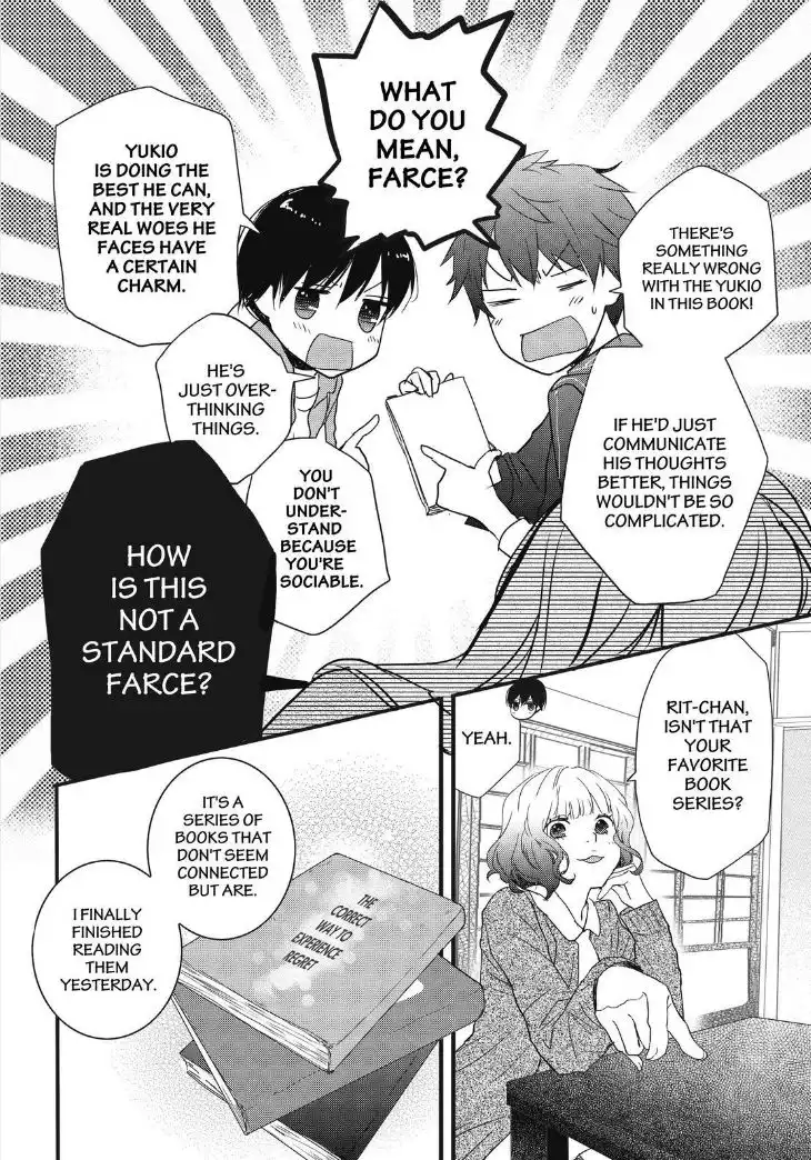 Bokura wa Minna Kawaisou Chapter 81 4